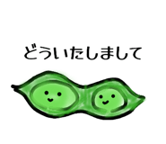 838543919