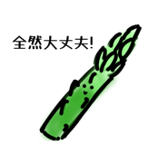 838543925