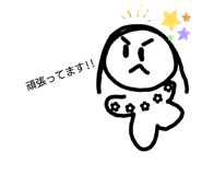 838544268