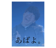 838544553