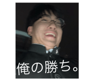 838544555