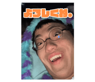 838544572