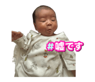 838544780