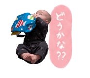 838545259