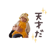 838545261