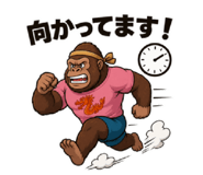 838545688