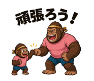 838545693
