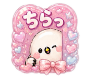 838545916