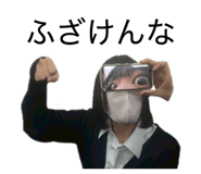 838546028