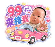 838547324