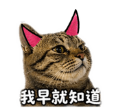 838547366
