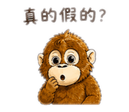 838547606