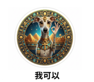838548018