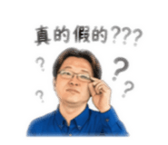 838548153