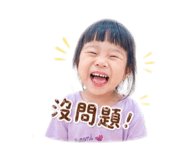 838548180