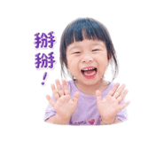 838548191