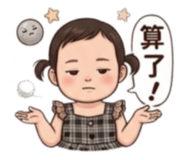 838548241