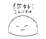 838548569
