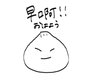 838548570