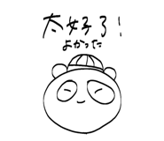 838548571