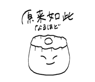838548572