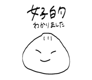 838548574