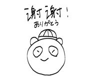 838548575