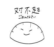 838548577