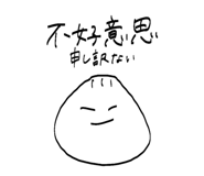 838548578