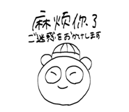 838548579