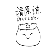 838548580