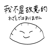 838548581