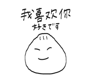 838548582