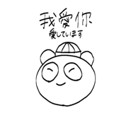 838548583