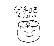 838548584