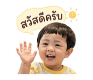 838548961