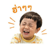 838548963