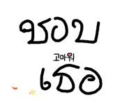 838549160