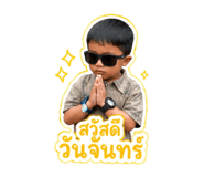 838549337