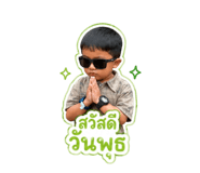 838549339