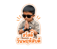 838549340