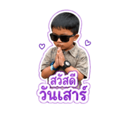 838549342