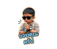 838549345