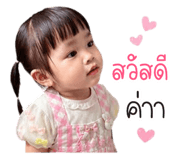 838549409