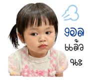 838549411