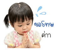 838549418