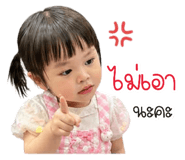 838549420