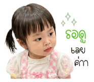 838549423