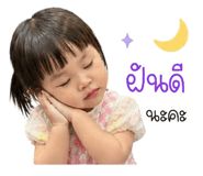 838549424