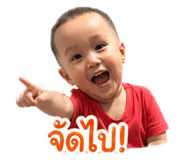 838549485